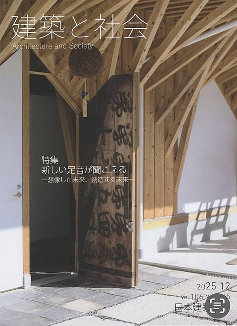 <div align="left"><font class="fontSize4"><span style="font-family:serif,ＭＳ 明朝,ＭＳ Ｐ明朝,Times New Roman,Symbol!important; font-size:18px; font-weight:bold;">－ 音響建材 ー</span></font></div>